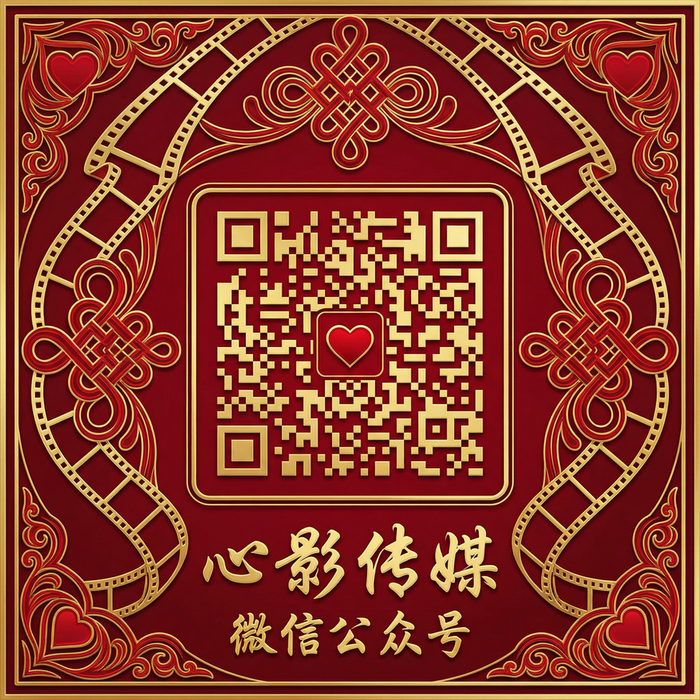 色虎公众号二维码